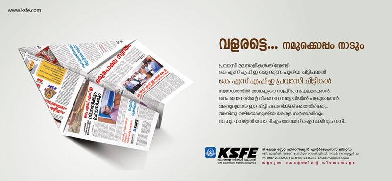 KSFE-AD
